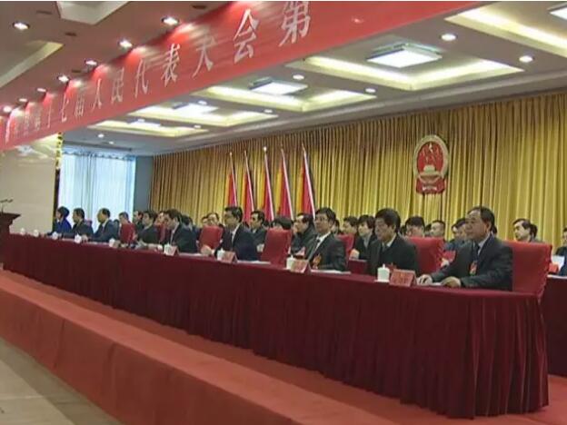 嘉祥县第十七届人民代表大会第一次会议隆重开幕