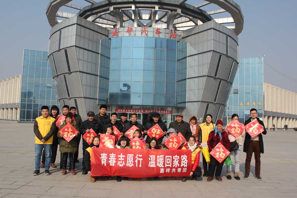嘉祥2018人口_嘉祥 2018济宁太阳人小勇士暑期特训营现面向全国招募(3)