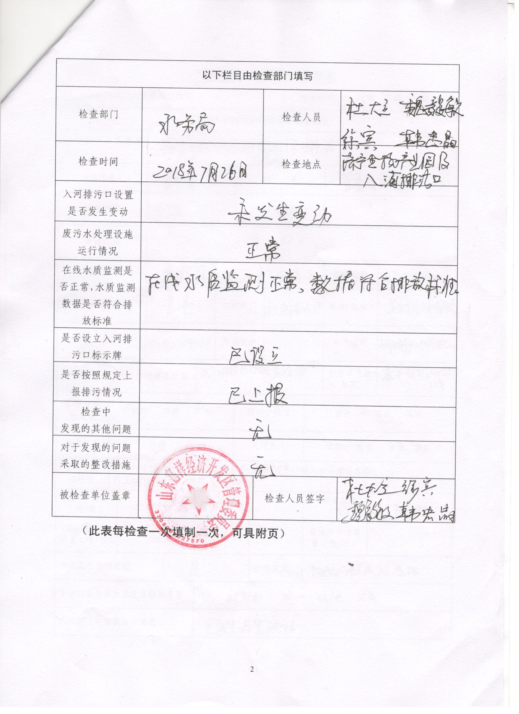 嘉祥有多少人口_成都嘉祥有哪些校区