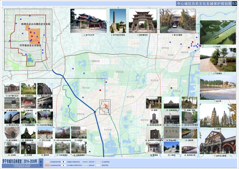 嘉祥县人民政府 空间规划 《济宁市城市总体规划(2014